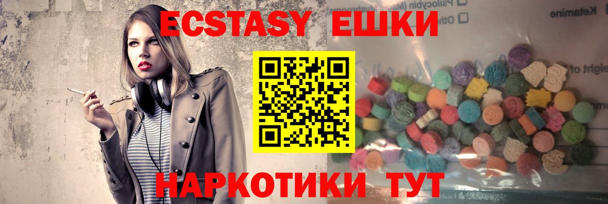 Ecstasy louis Vuitton Минеральные Воды