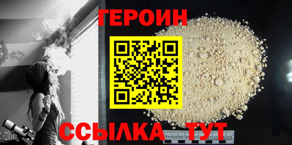 Мефедрон кристаллы  NBOMe  Конопля  АМФ кристаллы  APVP СК кристаллы  Минеральные Воды  Кокаин  ГАШ  Вход с VPN  ГАШИШ  Экстази 