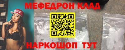 стафф Изобильный