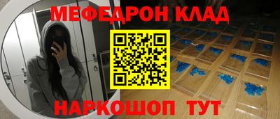 метадон Ипатово