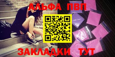 метадон Ипатово