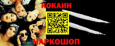 синтетический гашиш Камышлов