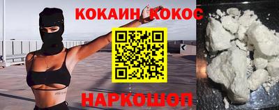 стафф Изобильный