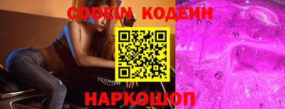 стафф Изобильный