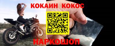 стафф Изобильный