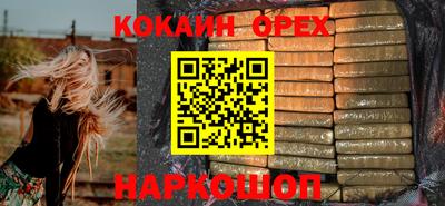 стафф Изобильный