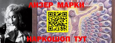 синтетический гашиш Камышлов