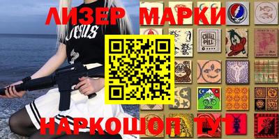 стафф Изобильный