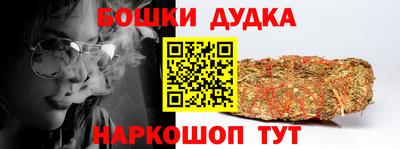 ПСИЛОЦИБИНОВЫЕ ГРИБЫ Канаш