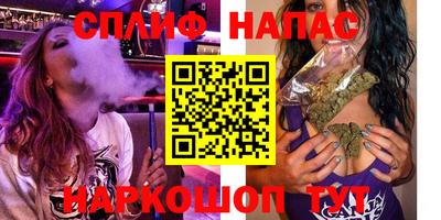 стафф Изобильный