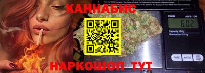 стафф Изобильный