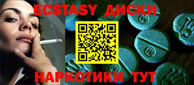 амфетамин Ирбит