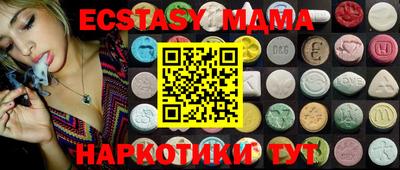 амфетамин Ирбит