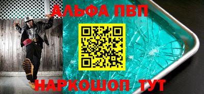 стафф Изобильный
