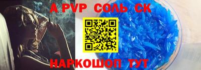 амфетамин Ирбит