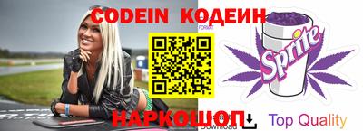 амфетамин Ирбит