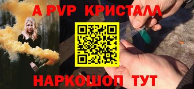 метадон Ипатово