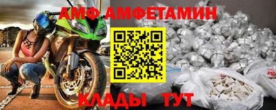 амфетамин Ирбит