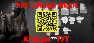 метадон Ипатово