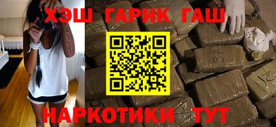 стафф Изобильный