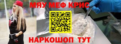 метадон Ипатово