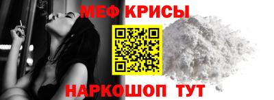 стафф Изобильный