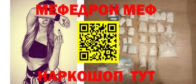 стафф Изобильный