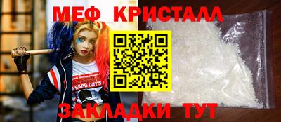 метадон Ипатово
