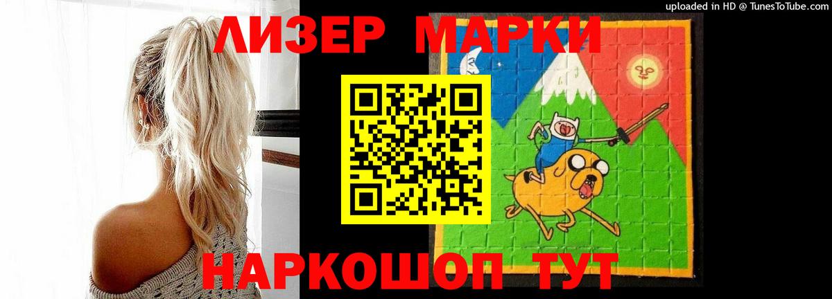 LSD-25 экстази ecstasy Минеральные Воды