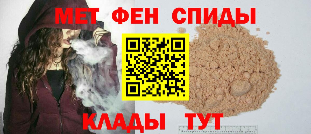Минеральные Воды  МЕТАМФЕТАМИН Декстрометамфетамин 99.9%  Вход с VPN  МЕТАМФЕТАМИН Декстрометамфетамин 99.9% 