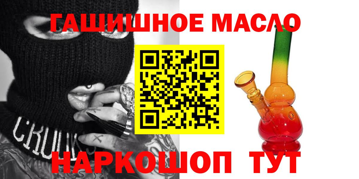 Дистиллят ТГК вейп  ТГК вейп с тгк  Вход с VPN  Минеральные Воды 
